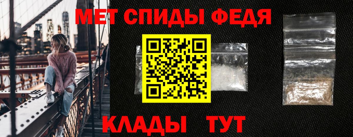 Отрадный  АМФ 97%  даркнет телеграм  Вход с VPN  АМФ 