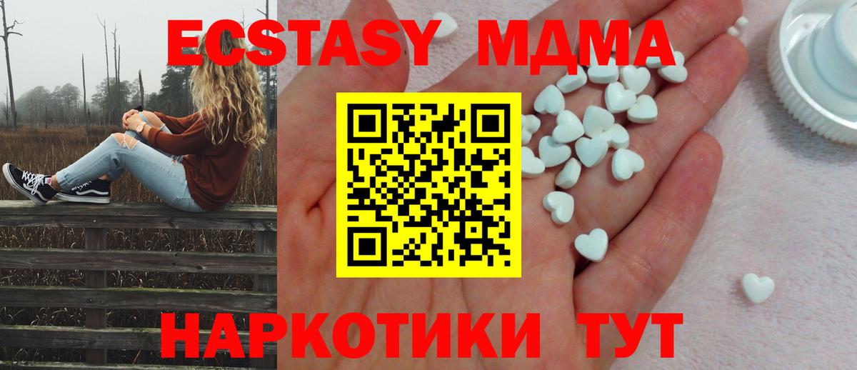 ЭКСТАЗИ VHQ Отрадный