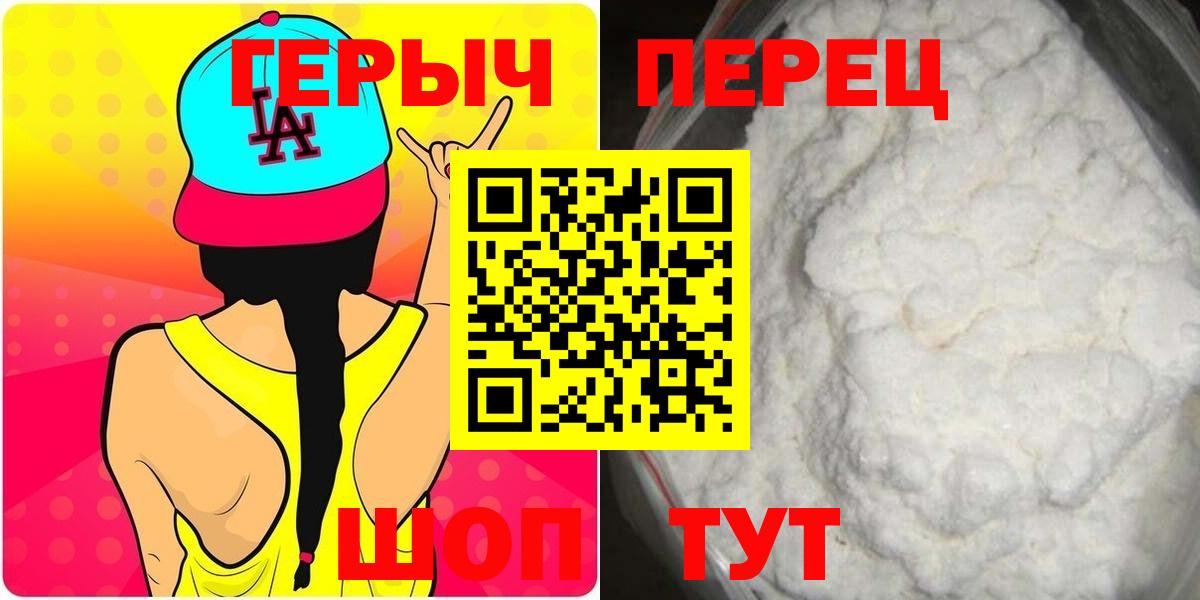 Отрадный  Героин  Вход с VPN  ГЕРОИН Афган 