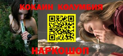 кокаин перу Партизанск