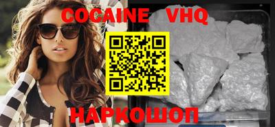 меф Пенза