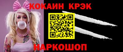 меф Пенза