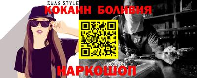 кокаин перу Партизанск