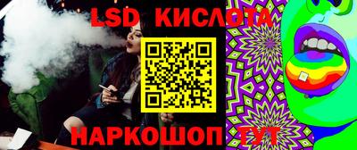меф Пенза