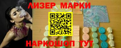 кокаин перу Партизанск