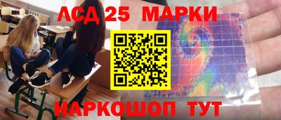 кокаин перу Партизанск
