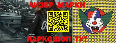 кокаин перу Партизанск