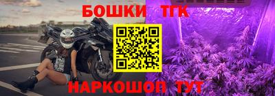 кокаин перу Партизанск