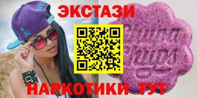 кокаин перу Партизанск