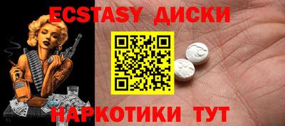 кокаин перу Партизанск