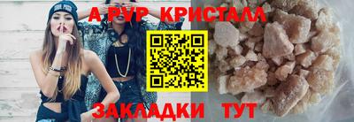 кокаин перу Партизанск