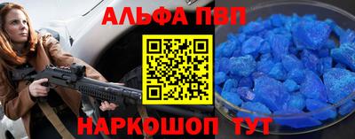 кокаин перу Партизанск