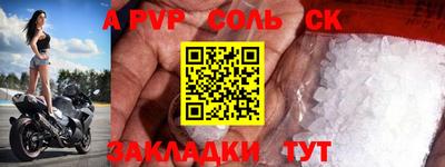 кокаин перу Партизанск