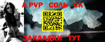 кокаин перу Партизанск