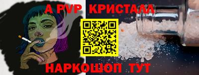 кокаин перу Партизанск
