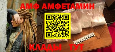 меф Пенза