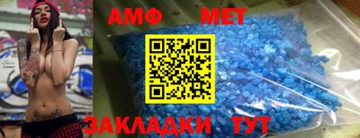 меф Пенза