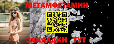 меф Пенза