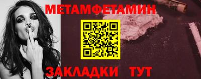 меф Пенза