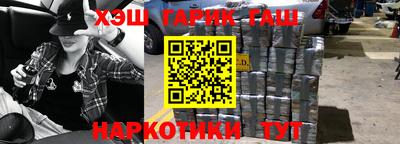герыч Первоуральск
