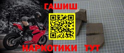кокаин перу Партизанск