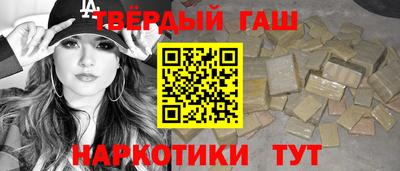 меф Пенза