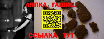 меф Пенза