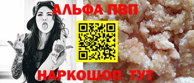 меф Пенза
