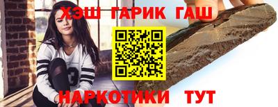 герыч Первоуральск
