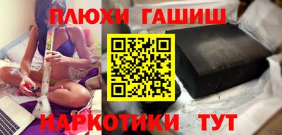кокаин перу Партизанск