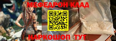кокаин перу Партизанск