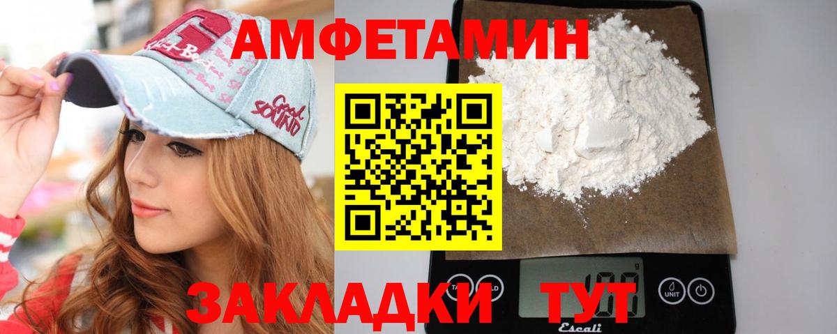 МЕТАМФЕТАМИН пудра  МЕТАМФЕТАМИН пудра  Отрадный  Вход с VPN 
