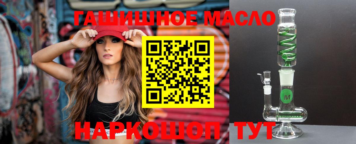 Дистиллят ТГК жижа Отрадный