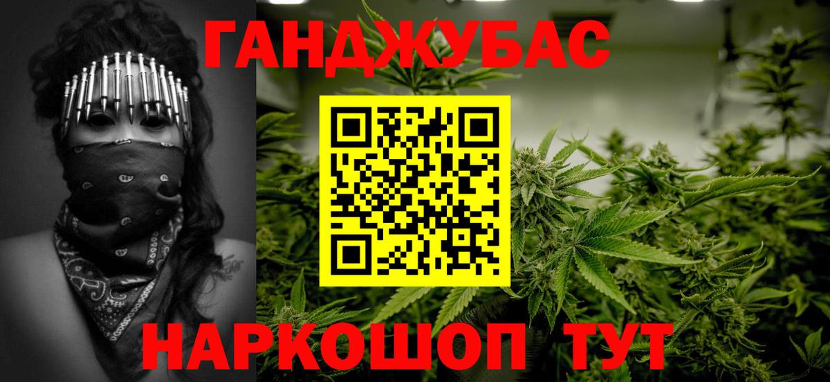 Отрадный  Бошки Шишки ГИДРОПОН  Вход с VPN  Шишки марихуана марихуана 